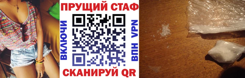 Купить закладку Конопля  A-PVP  ГАШ  МДМА  Меф  Аша