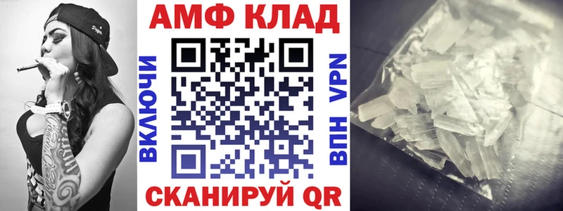 Купить где  Аша  Амфетамин 97% 