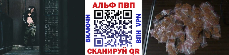Купить закладки  Аша  A-PVP Соль 