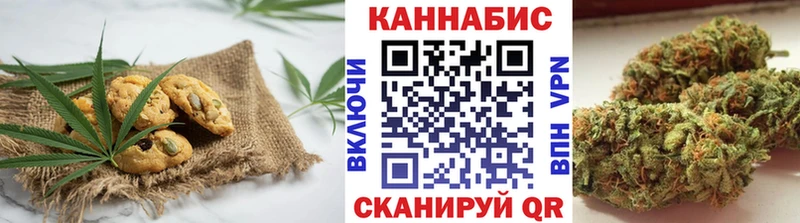 Купить  Аша  Cannafood конопля 