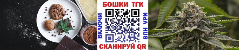 Еда ТГК конопля Аша