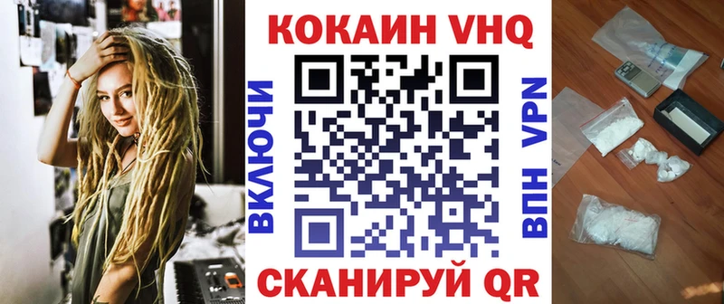Купить закладки  Аша  COCAIN Fish Scale 