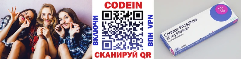 Кодеин Purple Drank  Купить  Аша 