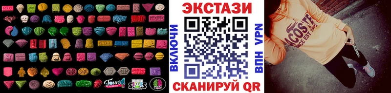 Купить закладки  Аша  Ecstasy круглые 