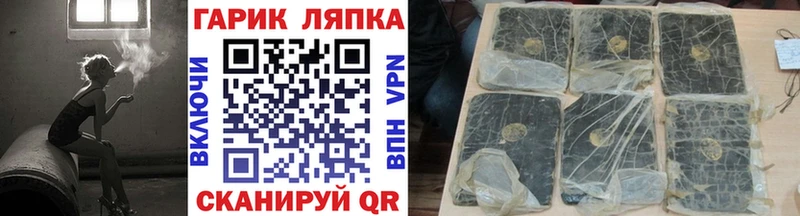 Гашиш Premium Аша