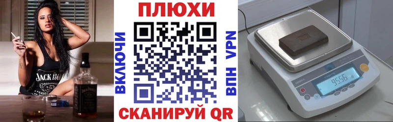 Купить  Аша  Гашиш хэш 