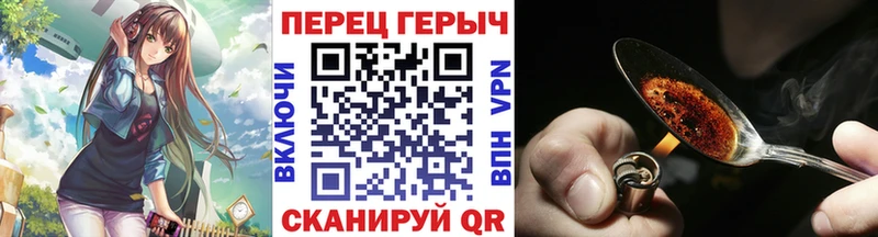 Купить  Аша  ГЕРОИН хмурый 