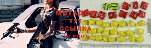 бутик Кодинск