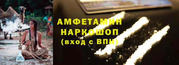 альфа пвп Козельск
