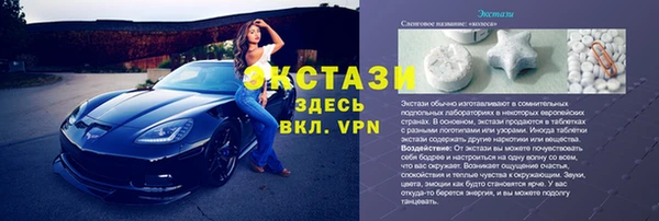 бутик Кодинск