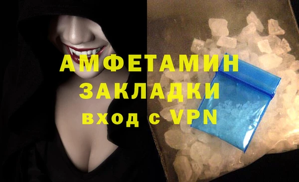 бутик Кодинск
