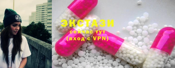 альфа пвп Козельск