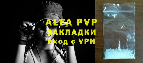 Альфа ПВП Козловка