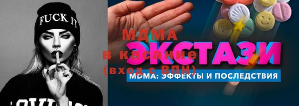 альфа пвп Козельск