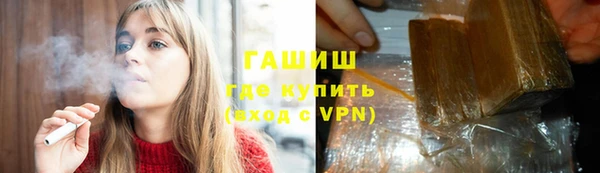 альфа пвп Козельск
