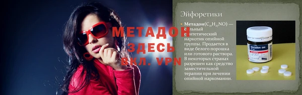 бутик Кодинск