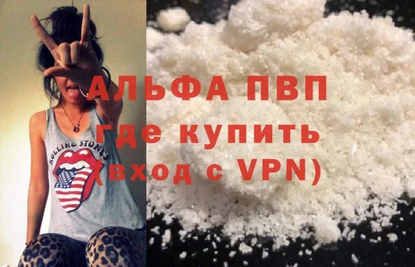 альфа пвп Козельск