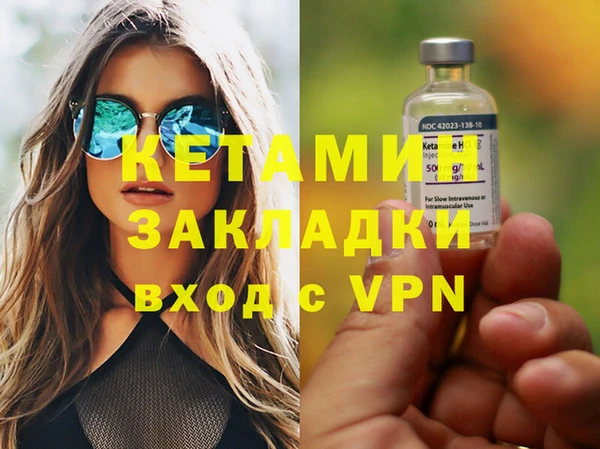 альфа пвп Козельск