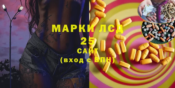 альфа пвп Козельск