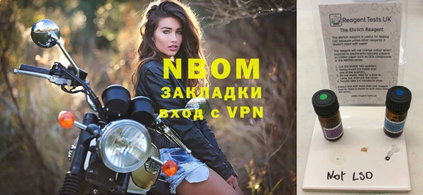 бутик Кодинск