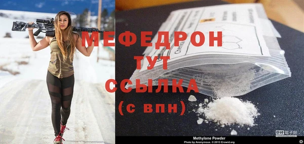 бутик Кодинск