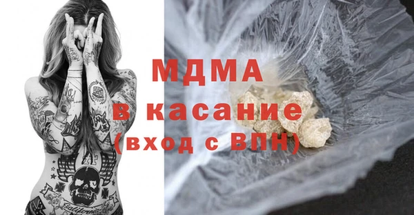бутик Кодинск