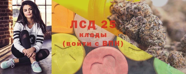 альфа пвп Козельск