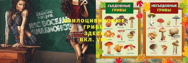 бутик Кодинск