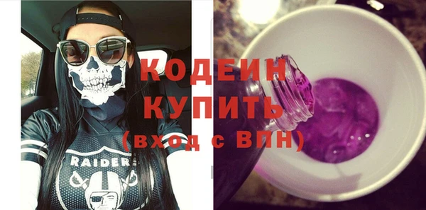 бутик Кодинск