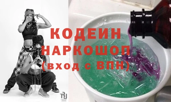 бутик Кодинск