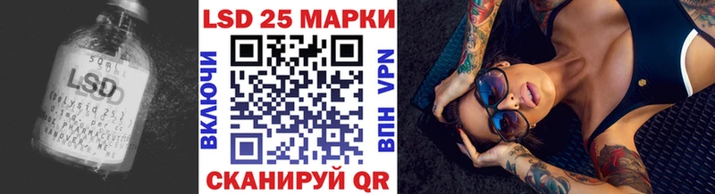 Лсд 25 экстази кислота  Купить закладки  Аша 