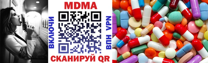 МДМА crystal  Купить закладки  Аша 