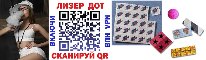 Купить  Аша  Марки NBOMe 1,5мг 